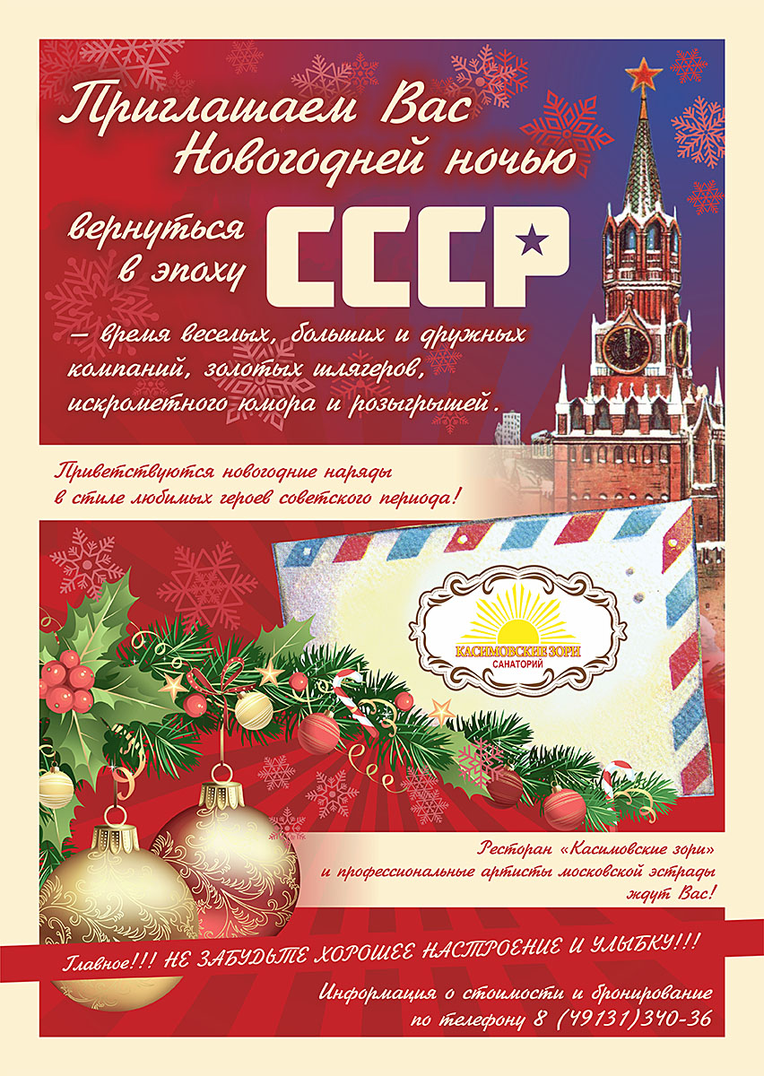 Лечение суставов санаторий рязанской области, в сапожковском лечение плецивова сустава